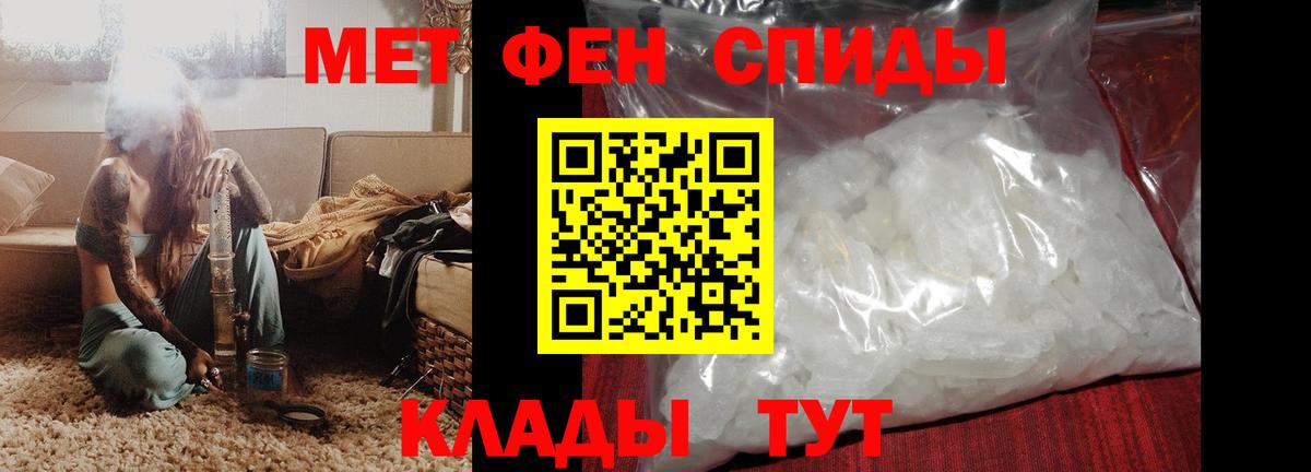 АМФ Розовый Братск