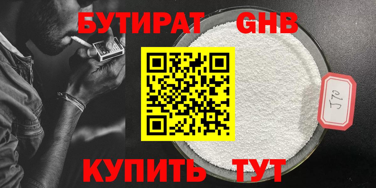 МАРИХУАНА  ГАШ  Братск  Конопля  МДМА  Кокаин  Альфа ПВП СК   Мефедрон кристаллы  ГАШИШ  Вход с VPN  Лсд 25 