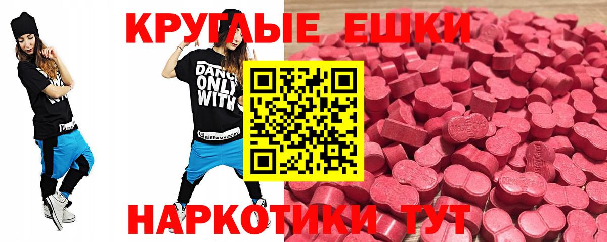 Экстази Дубай Братск