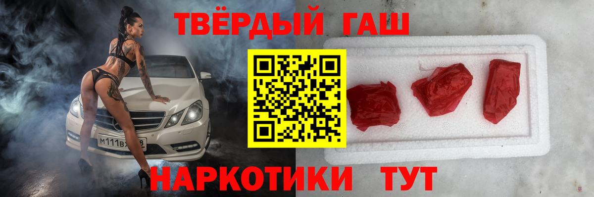 Братск  ГАШИШ Изолятор  где можно купить наркотик  ГАШИШ  Вход с VPN  ГАШИШ Cannabis 