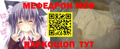 мет Аргун
