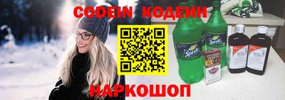 спайс Апшеронск