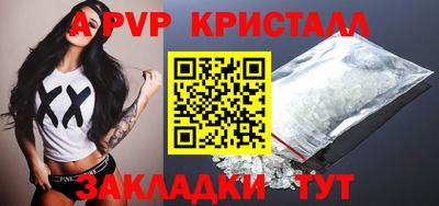 мет Аргун