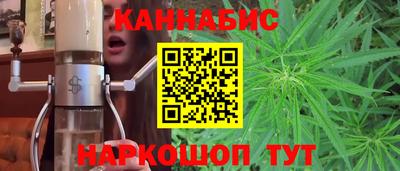 спайс Апшеронск