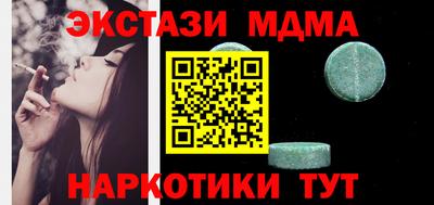 мет Аргун