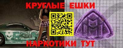спайс Апшеронск