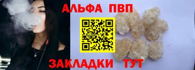 мет Аргун
