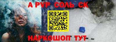 амф Апрелевка