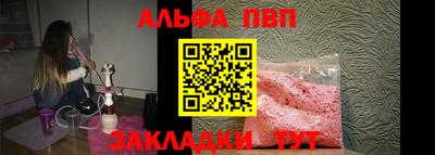 мет Аргун