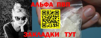 амф Апрелевка