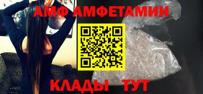 амф Апрелевка