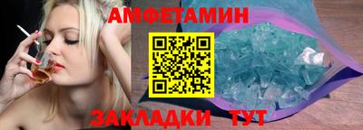 гидра Гай