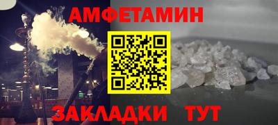 амф Апрелевка