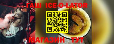 спайс Апшеронск