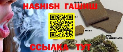 альфа пвп VHQ Гатчина