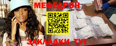 мет Аргун