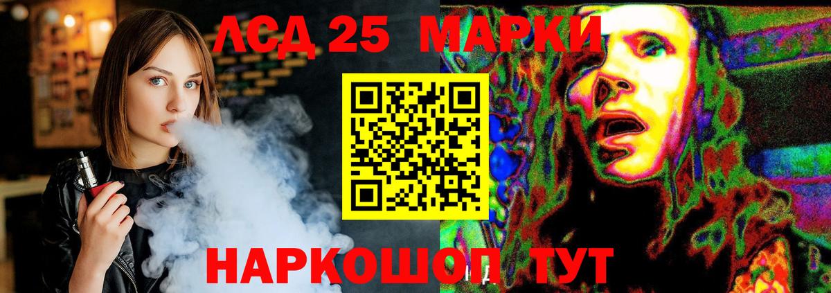 МДМА Братск