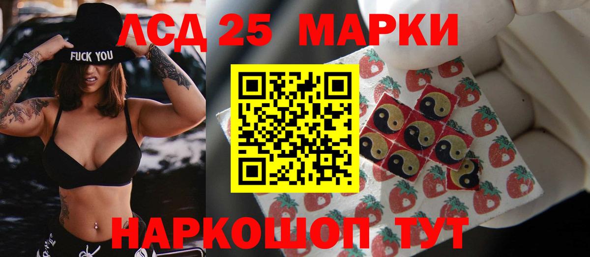 blacksprut ONION  Вход с VPN  Братск  LSD-25 экстази кислота  ЛСД экстази 