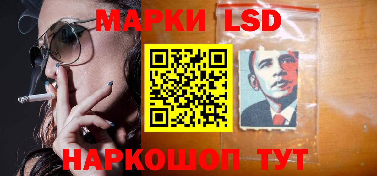 ЛСД экстази ecstasy Братск