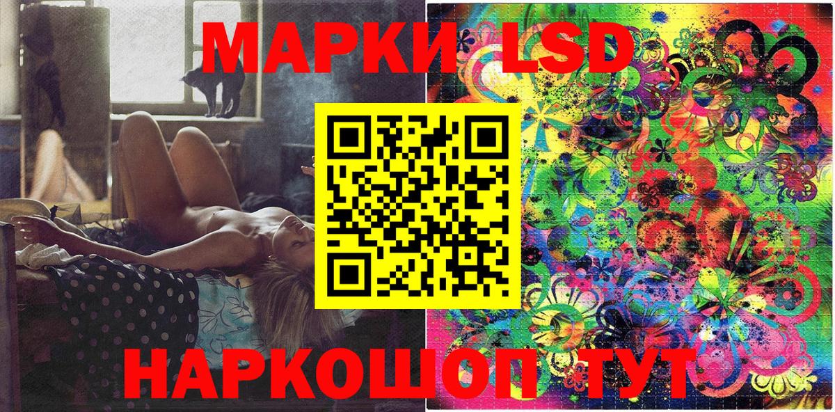 Марки NBOMe 1,5мг  Марки NBOMe 1,5мг  Марки NBOMe  Братск  Вход с VPN 