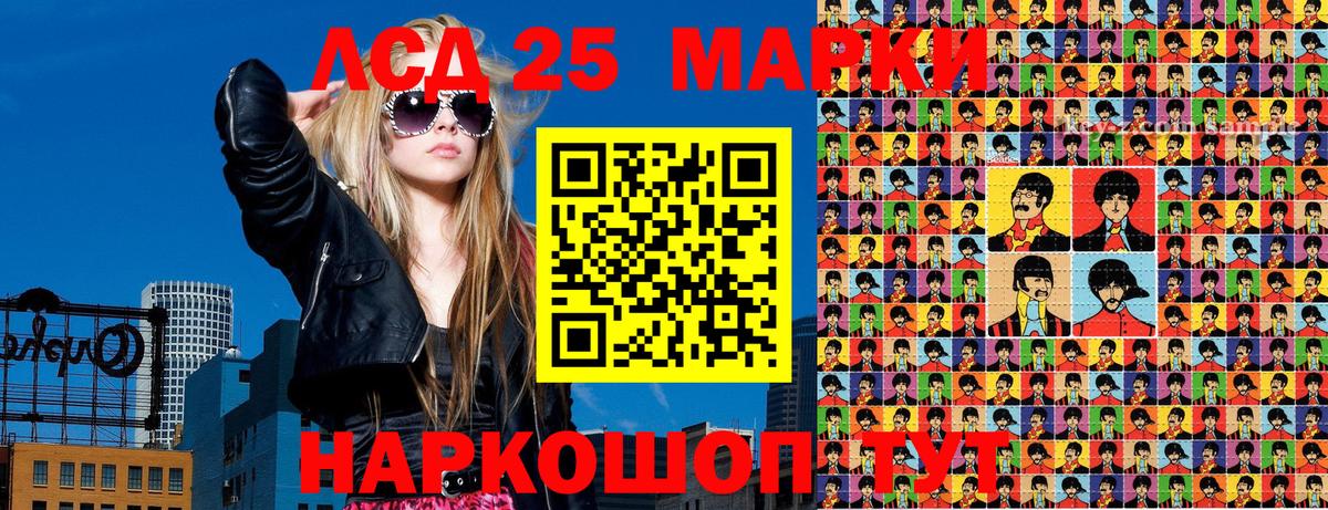 Марки N-bome 1,8мг Братск