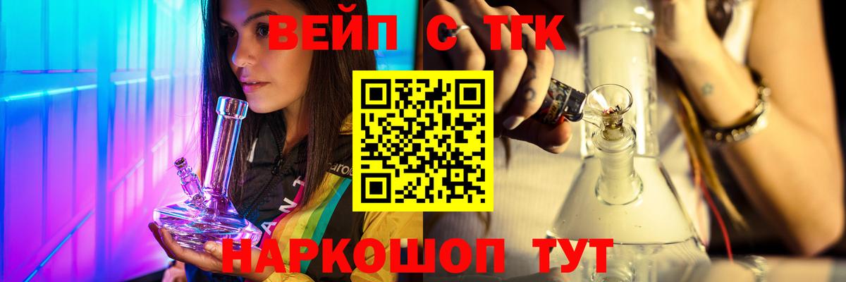 ТГК концентрат Братск