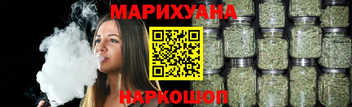 Марихуана OG Kush  Шишки марихуана VHQ  Бошки Шишки гибрид  Вход с VPN  Братск 